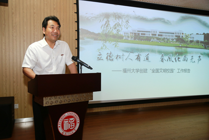 文明校园1