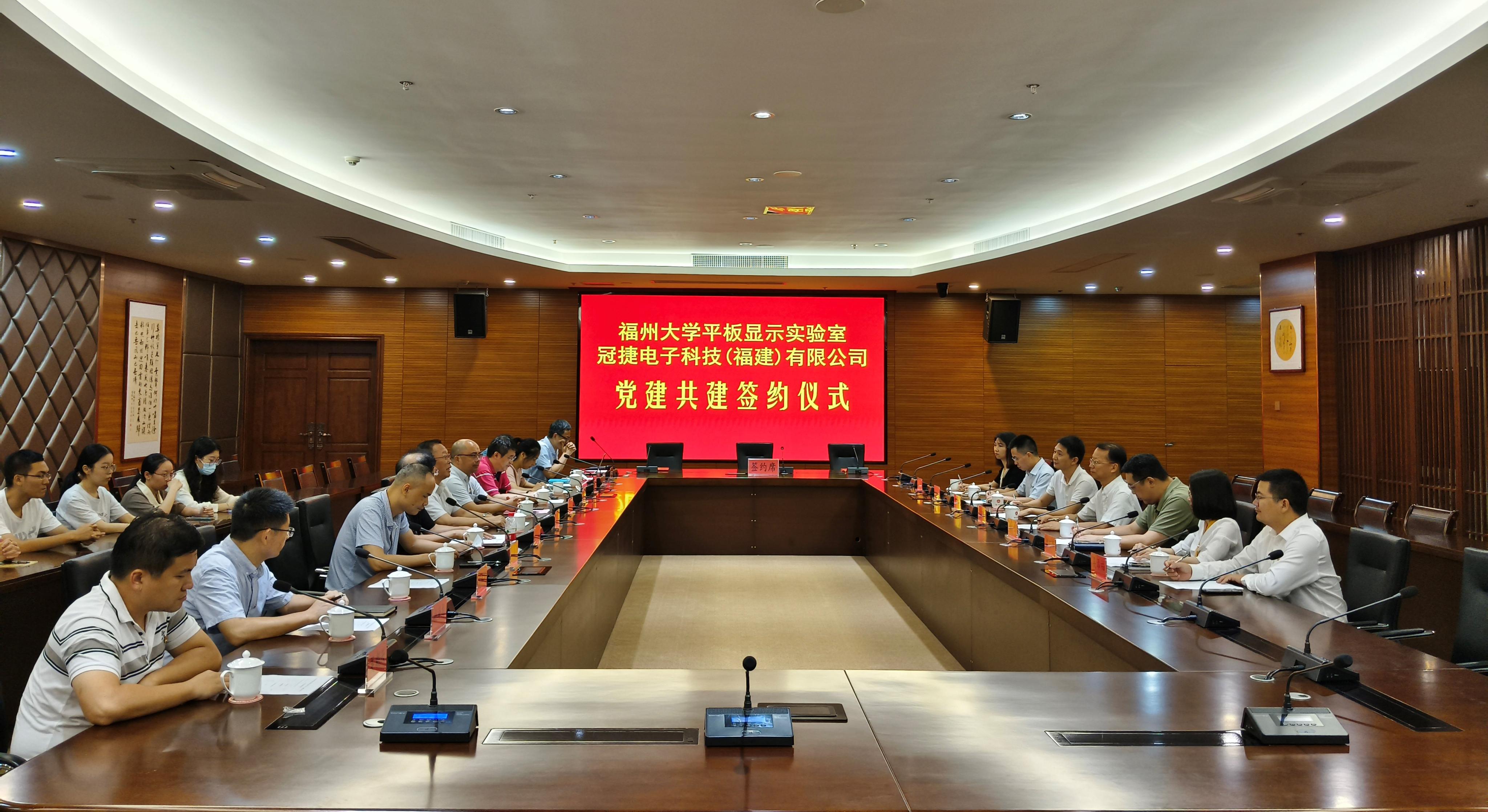 党建共建签约-胡海龙.jpg 党建共建签约-胡海龙.jpg
