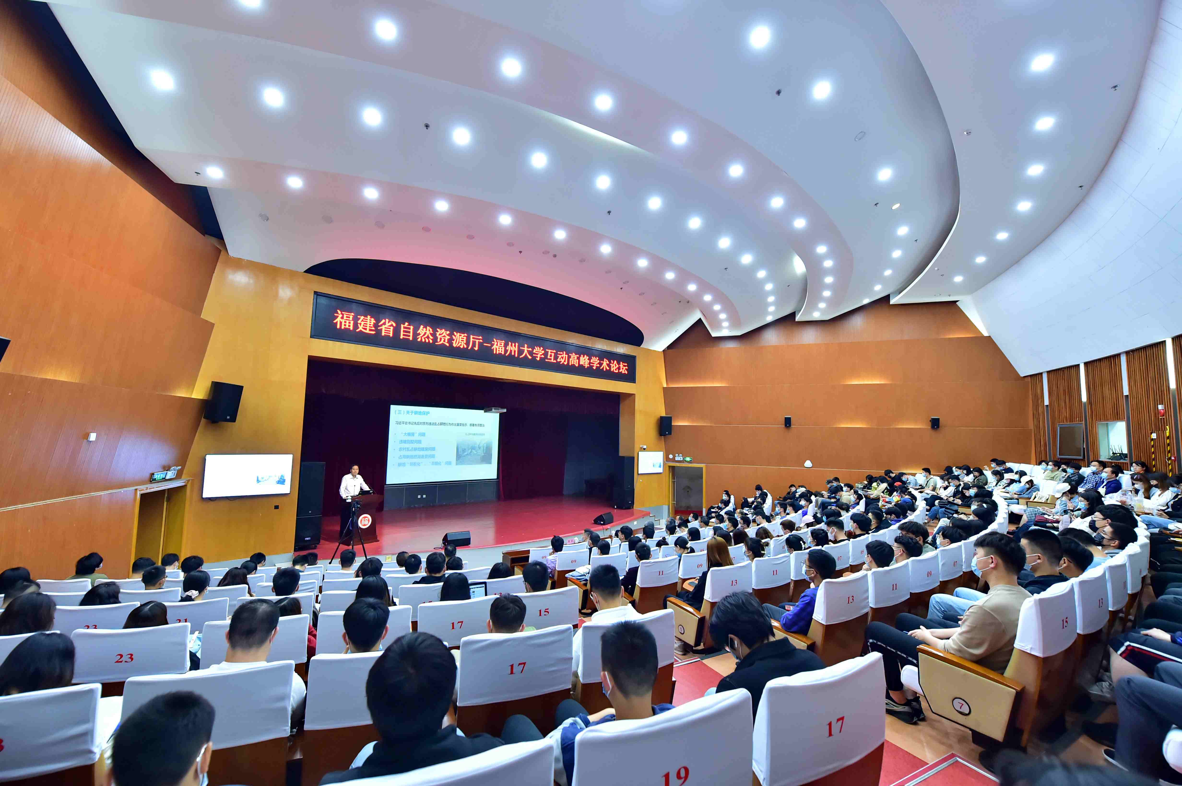 论坛会现场-学院供图.JPG