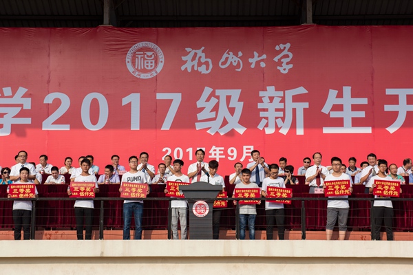 3 获奖学生合影 学生记者 王思民 摄