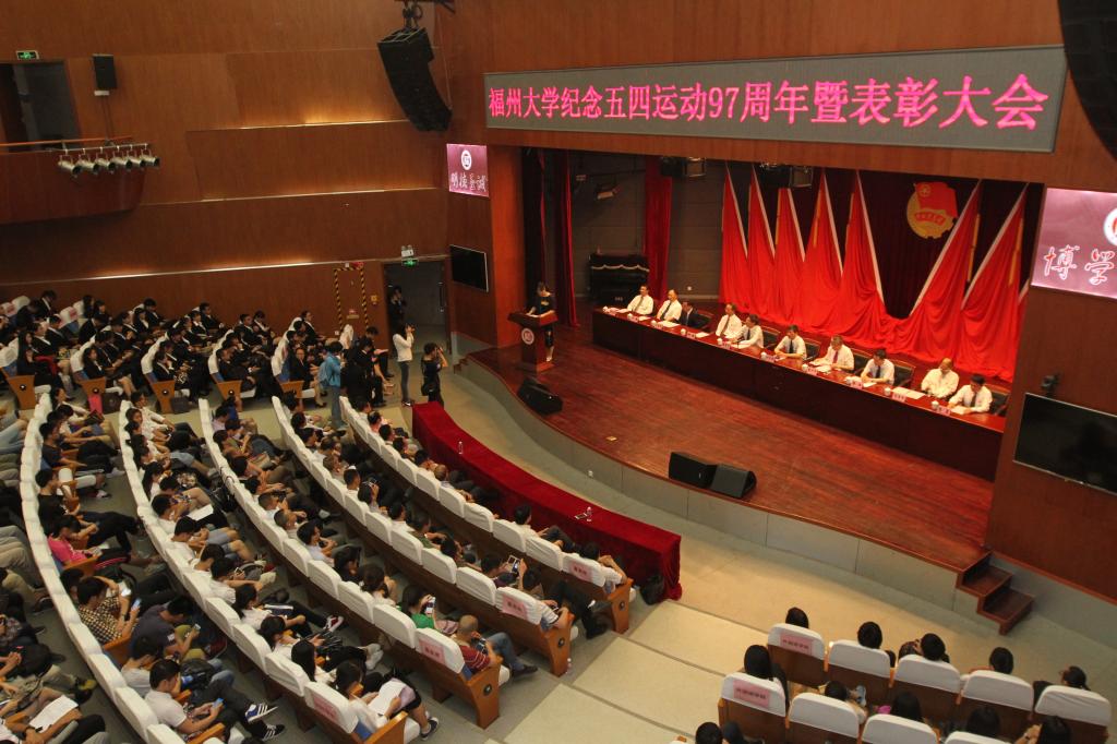 大会现场 李连富 摄 大会现场 李连富 摄