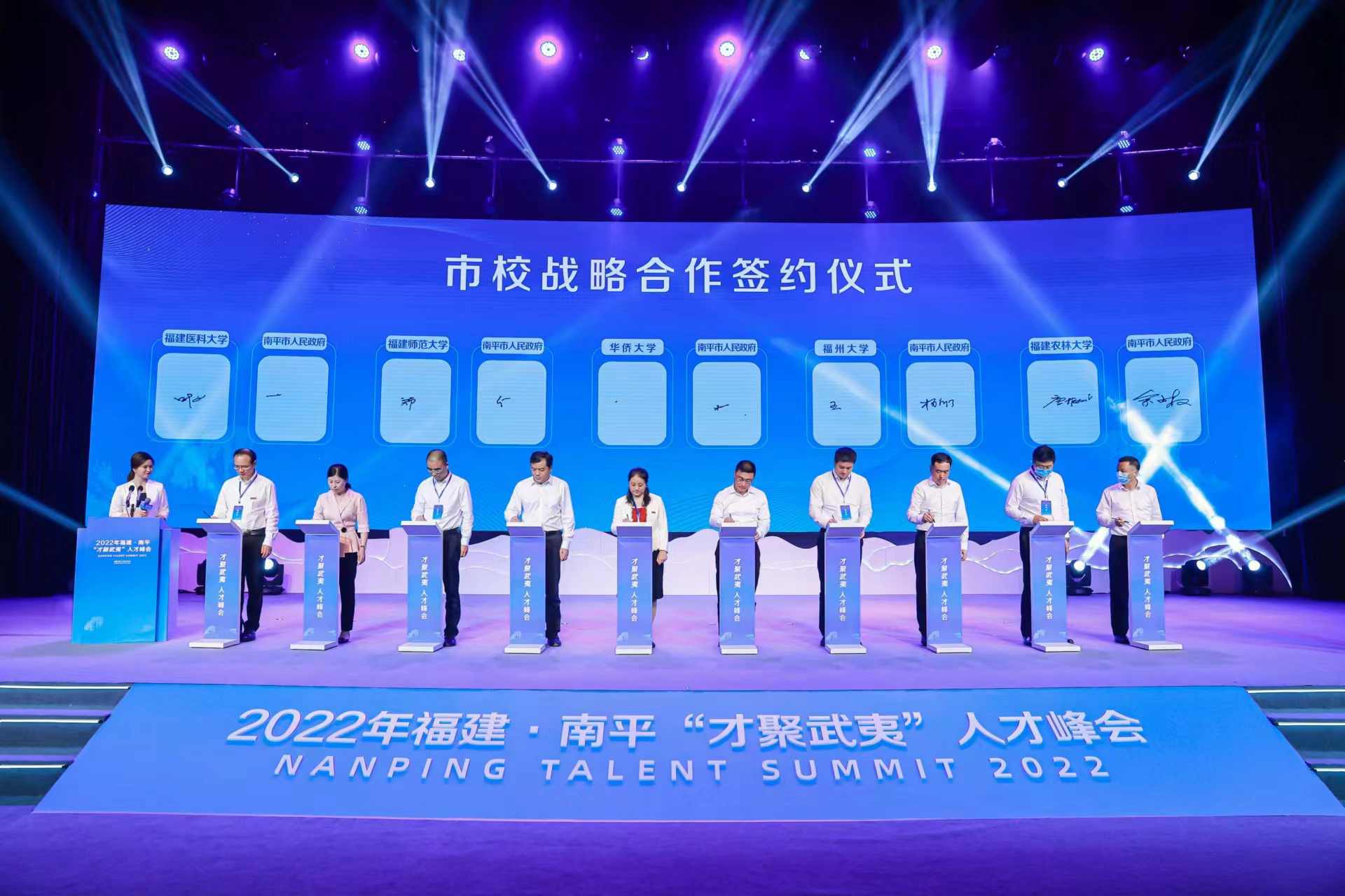 市校战略合作签约仪式.jpg