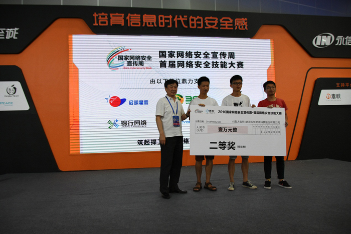 rios战队2