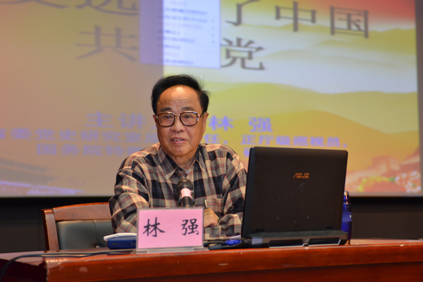 先锋讲坛1