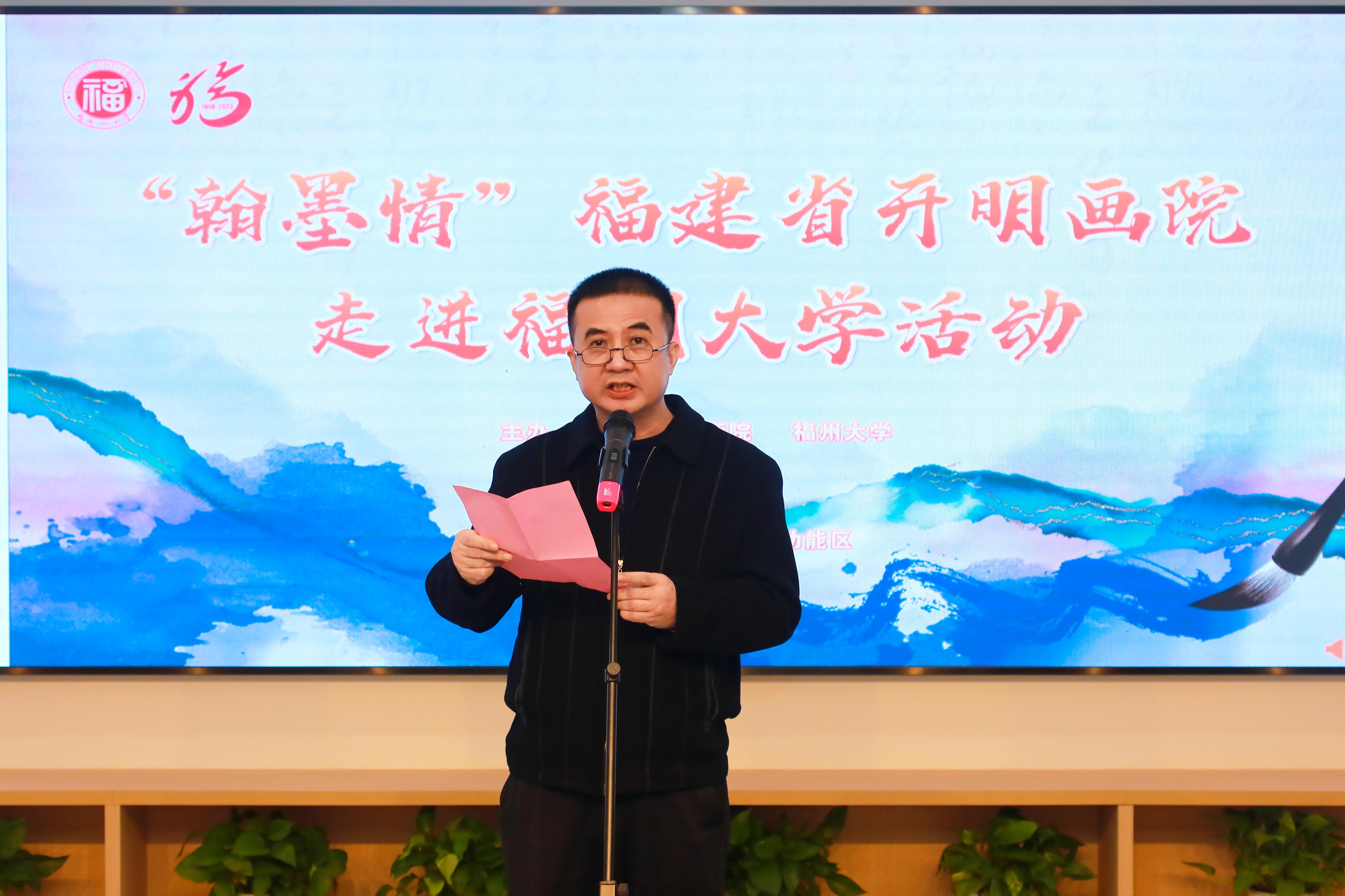 20231212温青副主委致辞.jpg
