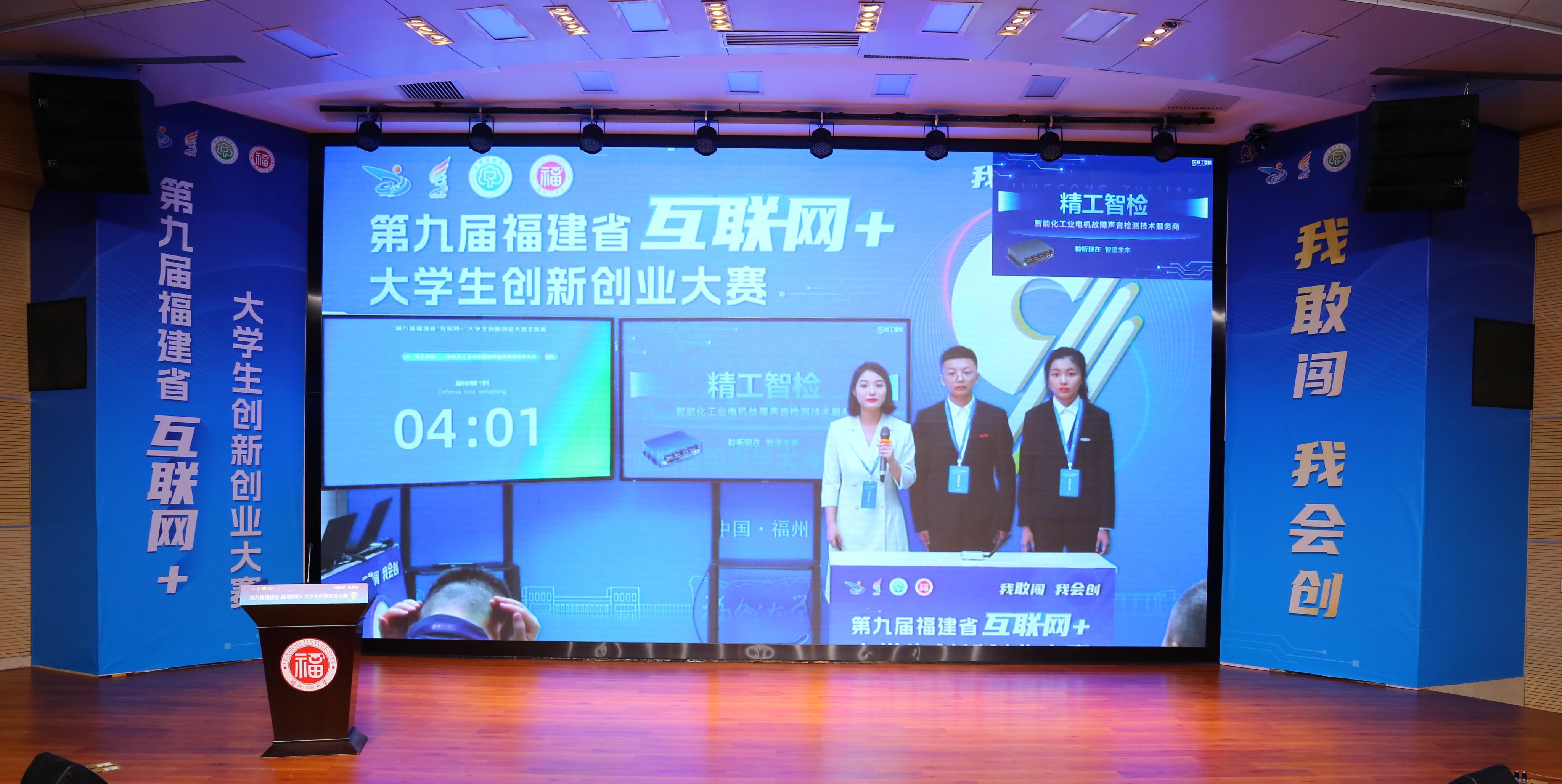 观摩比赛.JPG