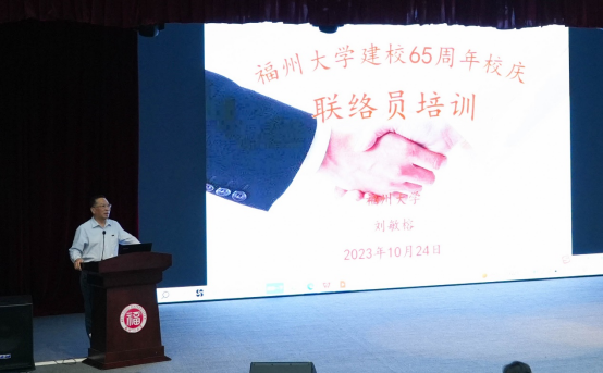 65周年校庆接待服务工作培训会顺利举行-安鹏帆.png 65周年校庆接待服务工作培训会顺利举行-安鹏帆.png