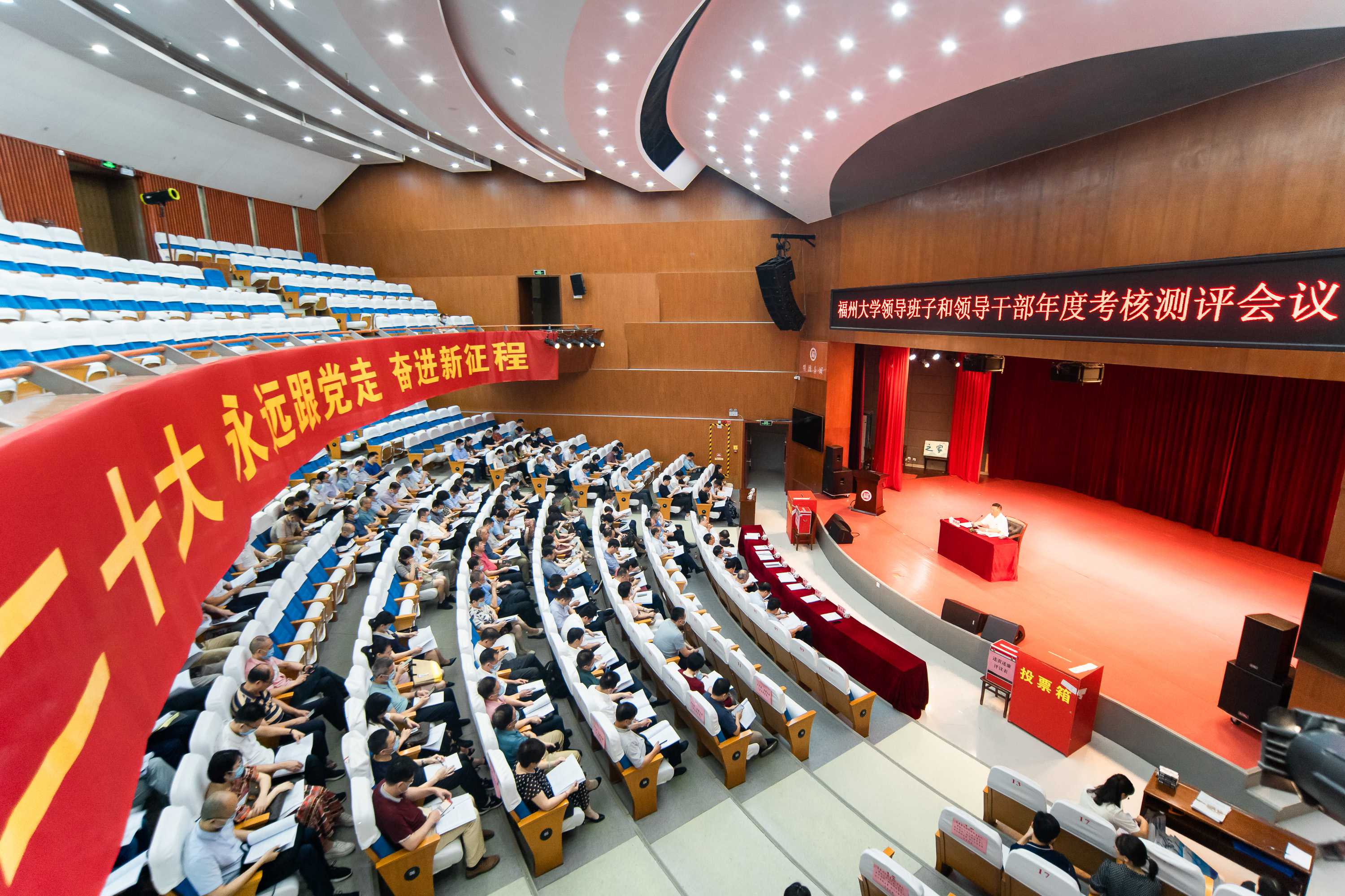 会场全景3 范欣辰摄.jpg.jpg