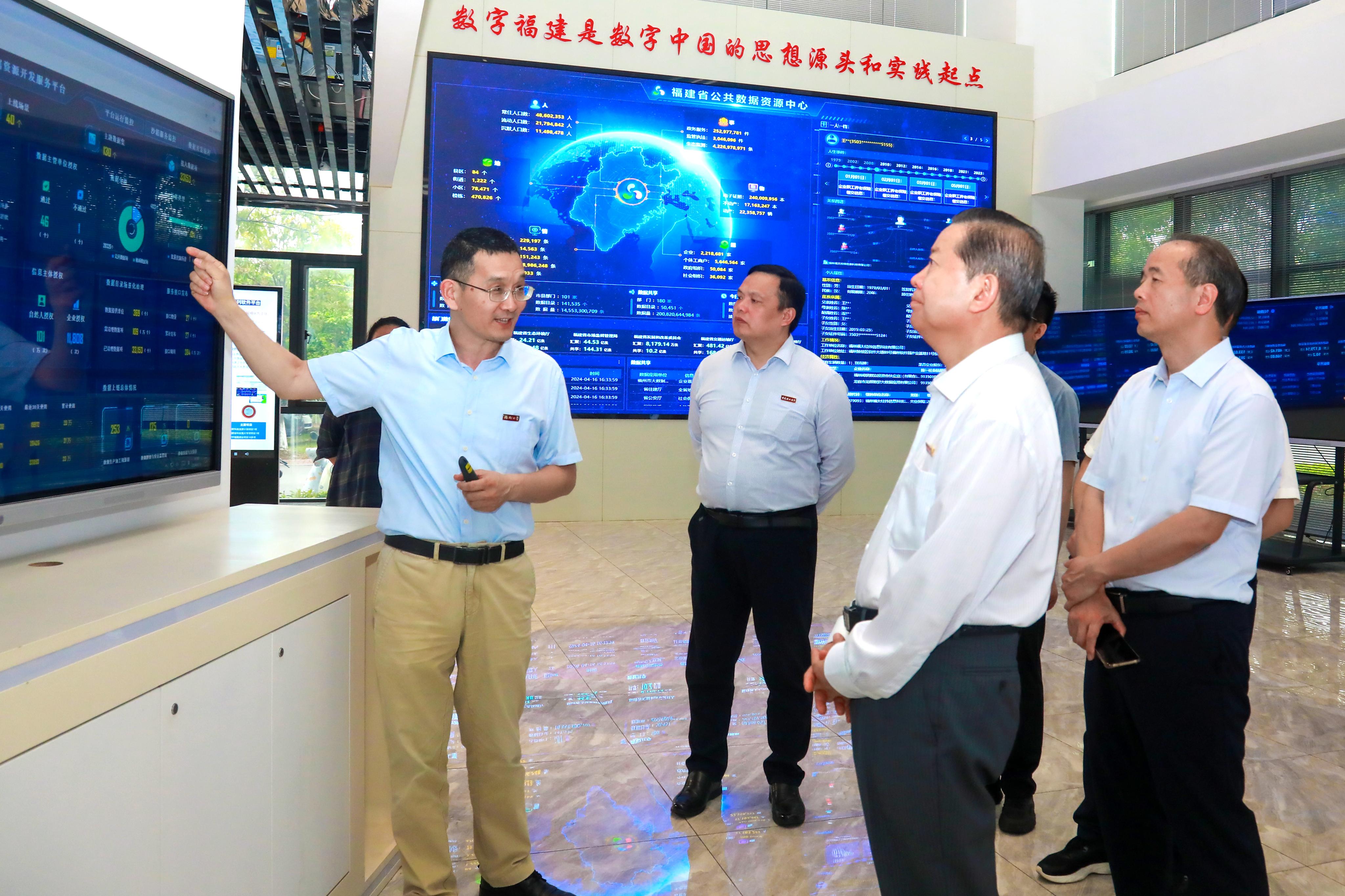 20240416参观数字中国研究院.jpg
