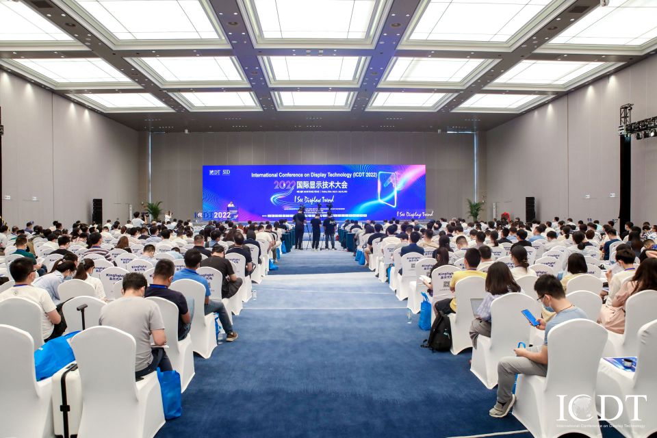 福州大学参与主办的2022国际显示技术大会成功举办2-谢善建.jpg 福州大学参与主办的2022国际显示技术大会成功举办2-谢善建.jpg