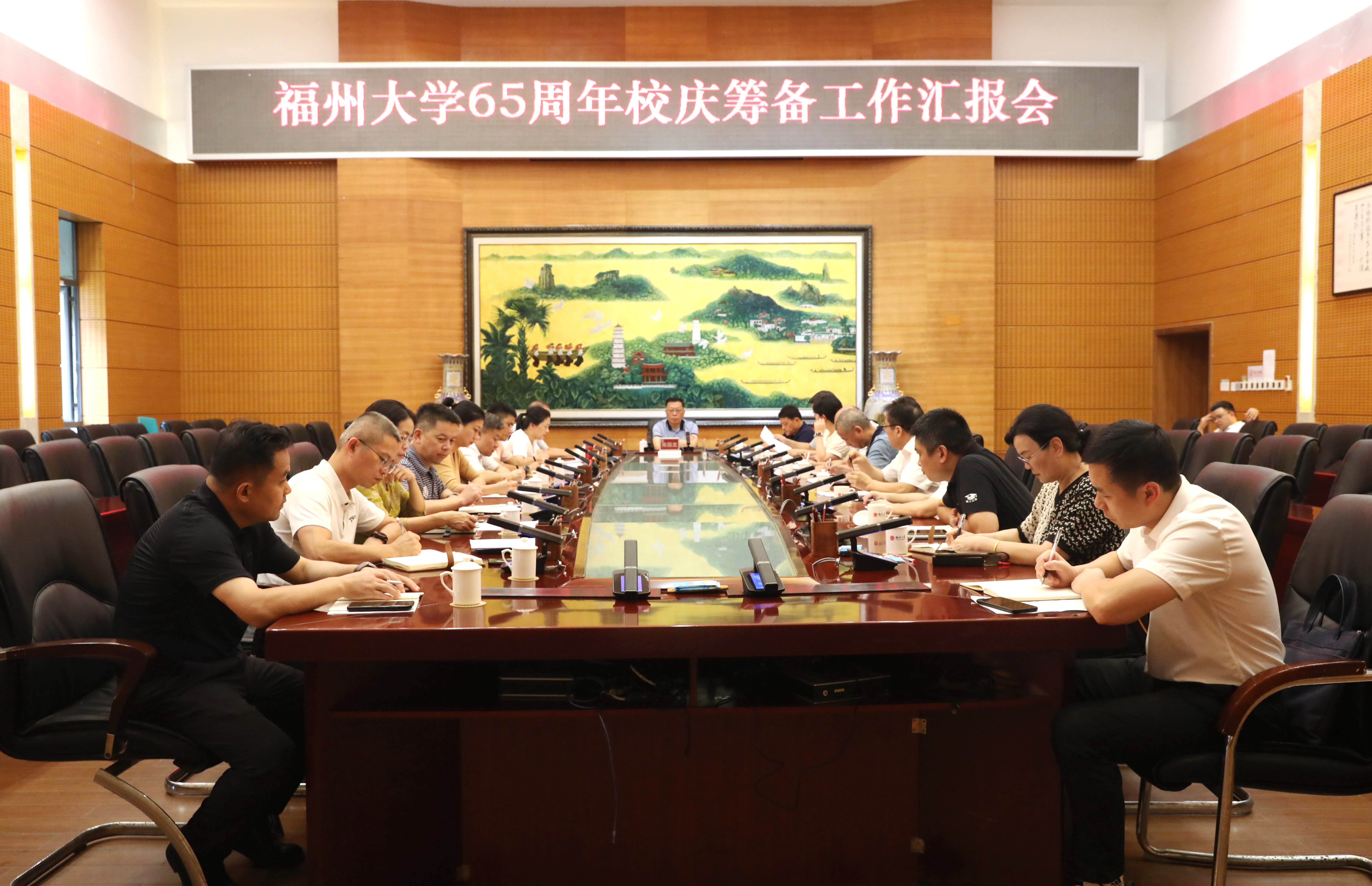 我校召开建校65周年校庆筹备工作汇报会-张丽琴.jpg 我校召开建校65周年校庆筹备工作汇报会-张丽琴.jpg