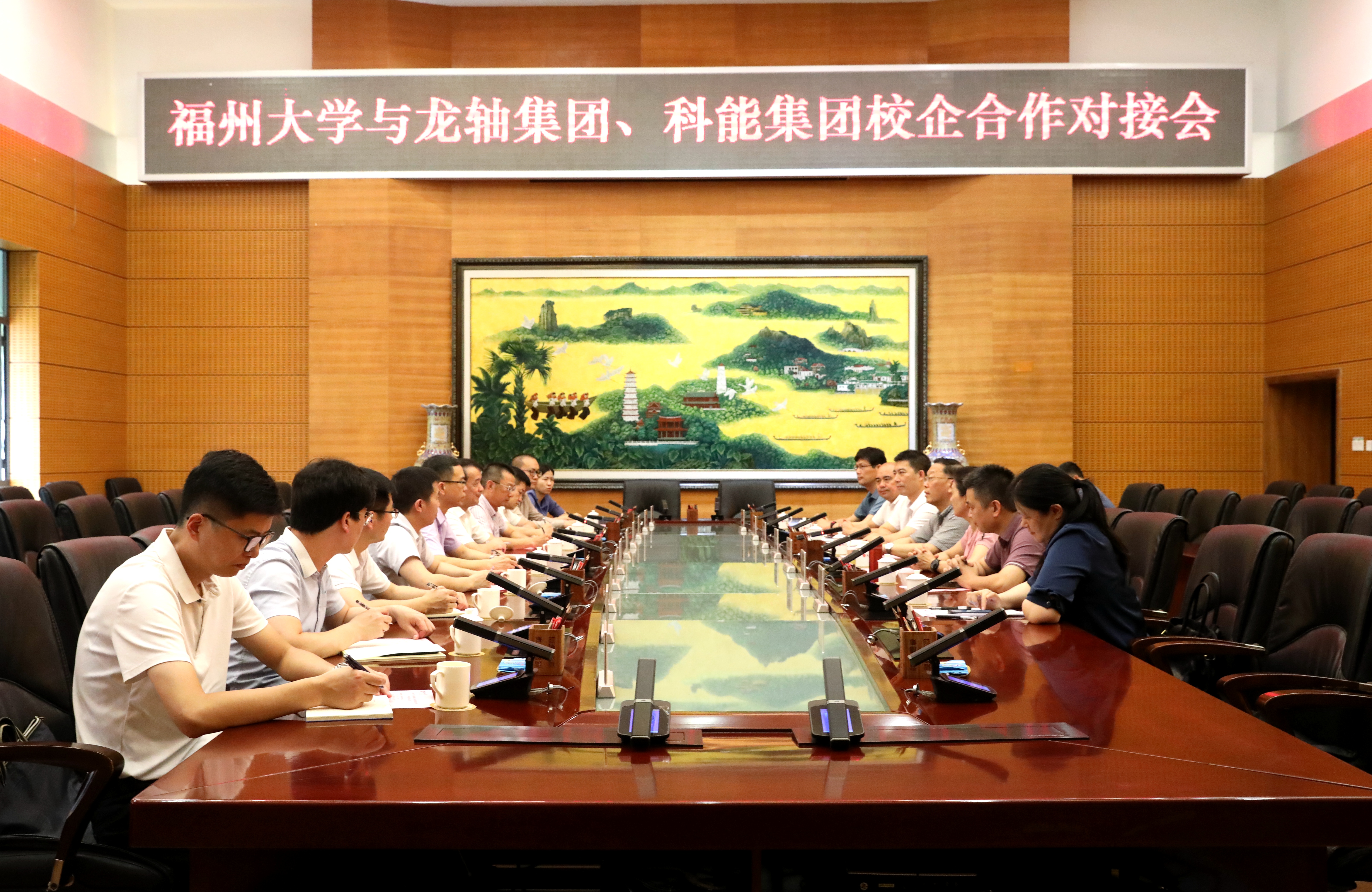 20240621校党委陈国龙书记会见龙轴集团、科能集团领导一行校友会.jpg