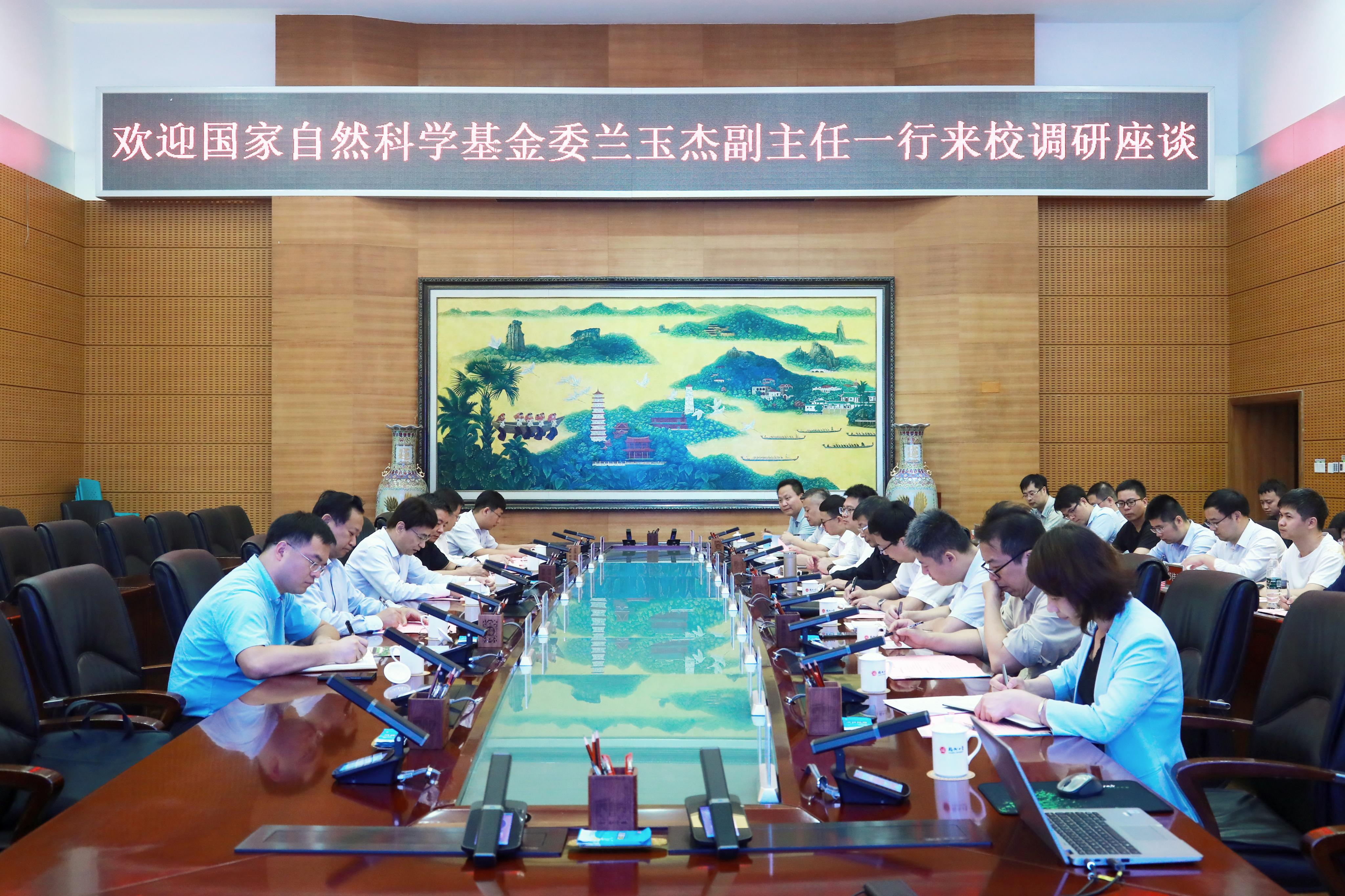 国家自然科学基金委兰玉杰副主任一行来校调研-宣传部.jpg 国家自然科学基金委兰玉杰副主任一行来校调研-宣传部.jpg