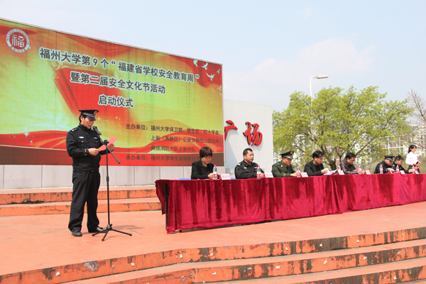 出席领导讲话 刘艺林摄1