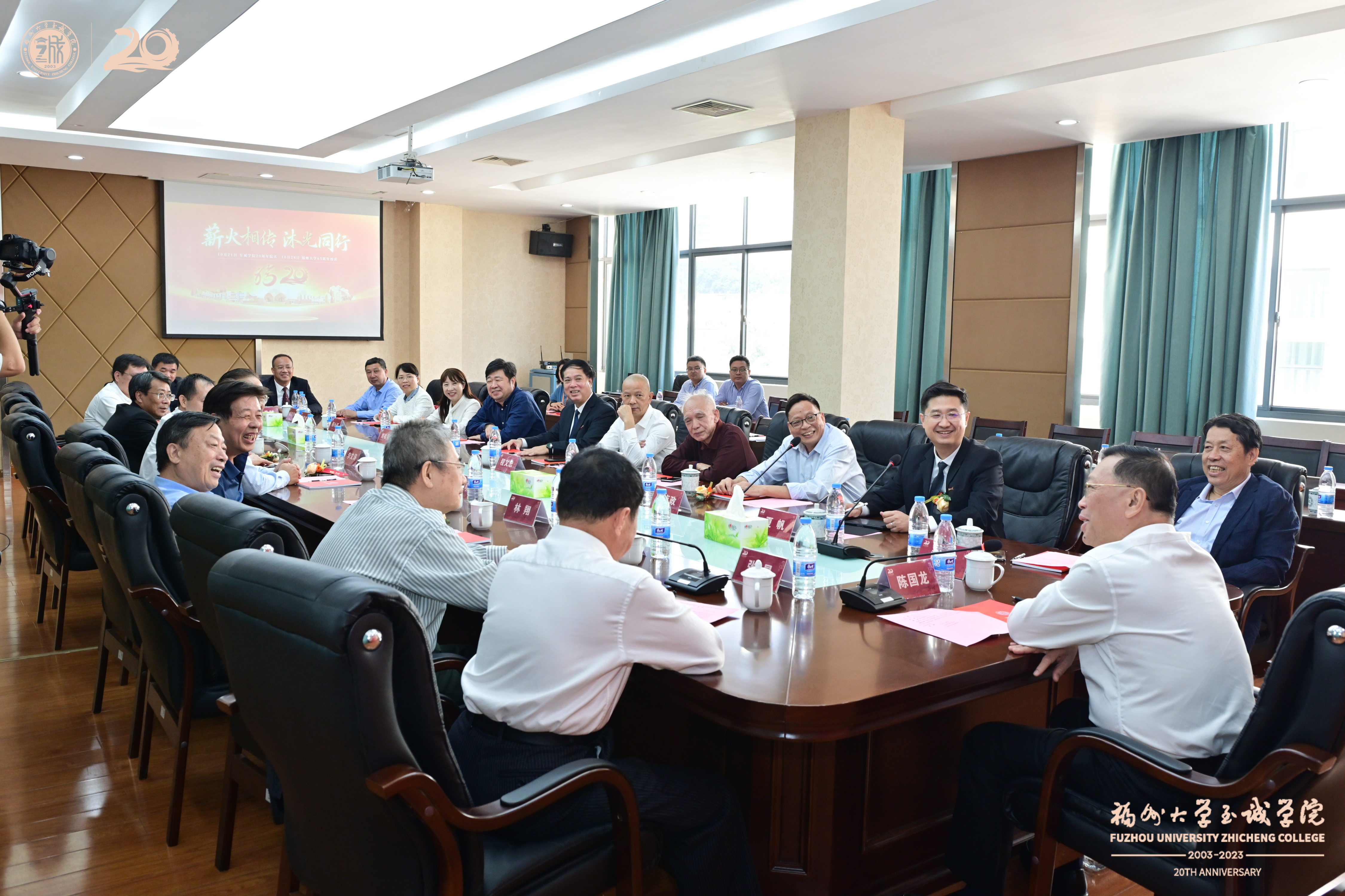 福州大学至诚学院召开成立20周年高质量发展研讨会3-至诚学院.jpg