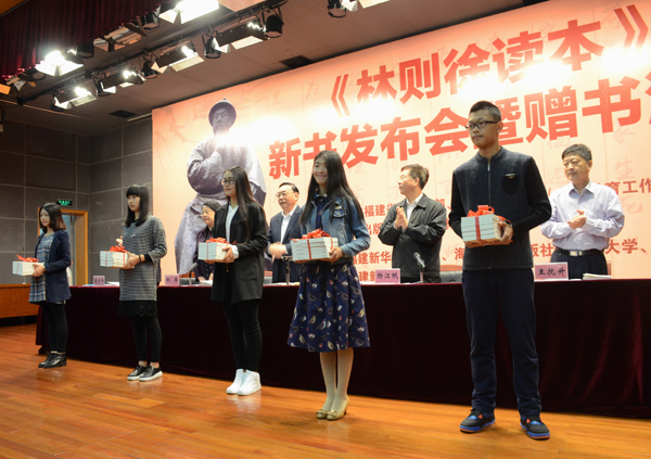 赠书仪式 刘艺林摄1