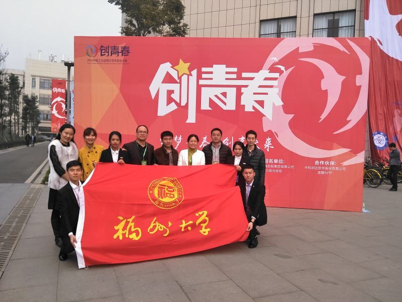 老师和团队合影